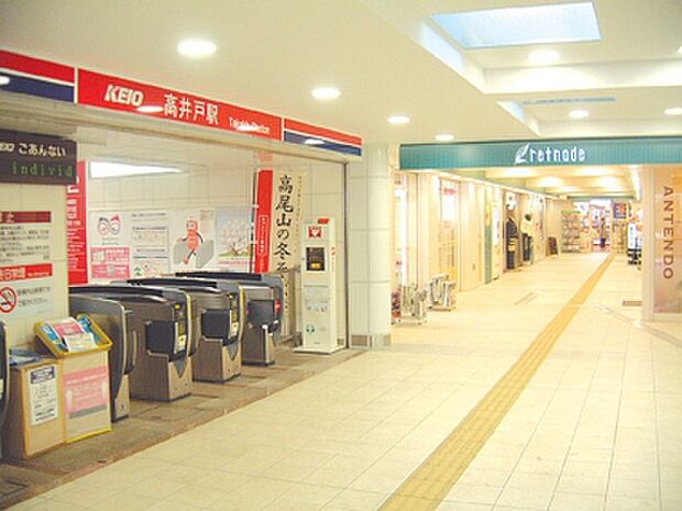 京王リトナード 高井戸(約1,501m)