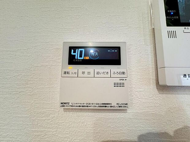 【オートバス】離れた場所からでも浴槽の操作が可能な追い焚き機能付きです。セミオート式になりますので操作も楽々。