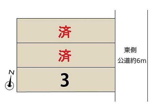 【3LDK】前面道路は東側6ｍ、無駄な廊下スペースを最小限に抑える設計が可能となります。快適な居住空間を演出出来ます。