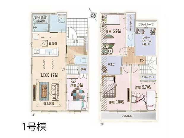 ◆１号棟◆～Floor plan～  図面と異なる場合は現況を優先致します。