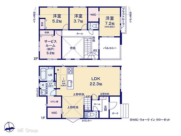 ◆１号棟◆～Floor plan～　図面と異なる場合は現況を優先