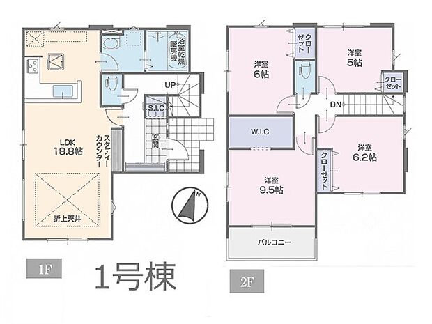 ◆1号棟◆~Floor plan~図面と異なる場合は現況を優先