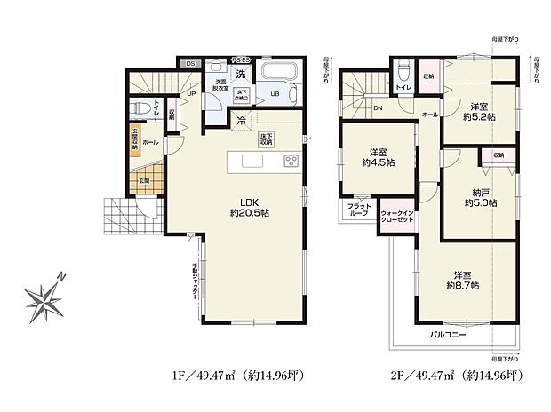 ～Floor plan～　図面と異なる場合は現況を優先致します。