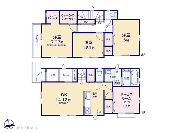 ~Floor plan~ 図面と異なる場合は現況を優先