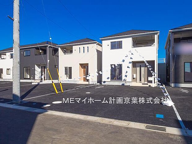 成田市の新築一戸建て 一軒家 建売 分譲住宅の購入 物件情報 スマイティ