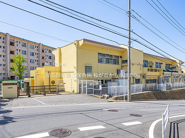 習志野台第二保育園（約750m）