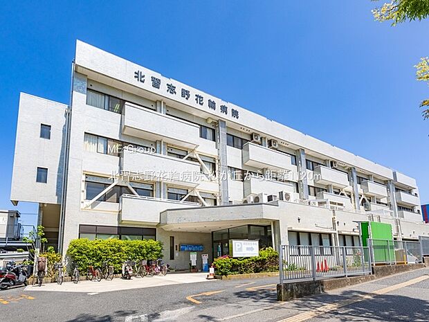 北習志野花輪病院（約1,120m）