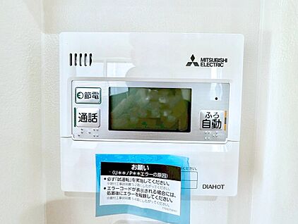 発電・温水設備(キッチン給湯スイッチ)