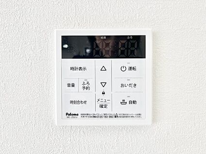 その他設備(キッチン給湯スイッチ)