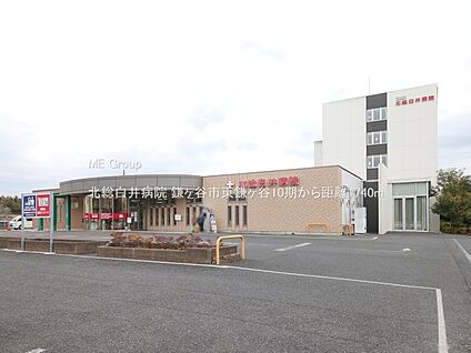 北総白井病院 1740m
