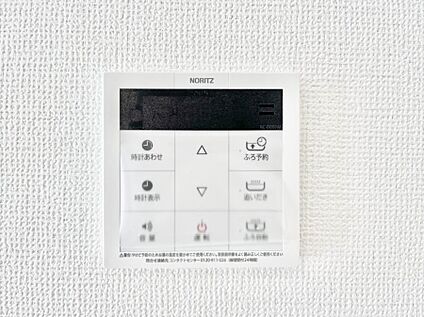 発電・温水設備(キッチン給湯スイッチ)