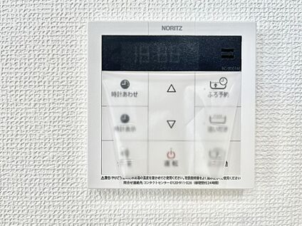 その他設備(キッチン給湯スイッチ)