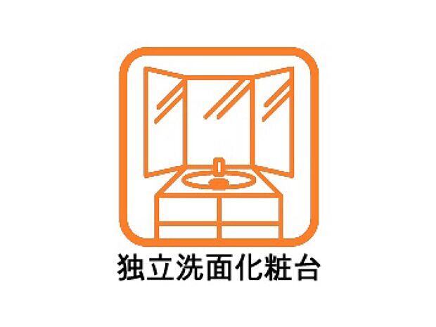 【その他設備(スライド収納)】使いやすさを優先したスライド式収納タイプ!