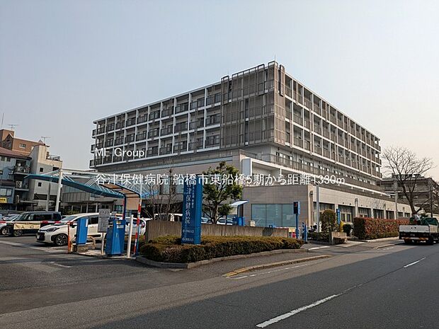 谷津保健病院（約1,330m）