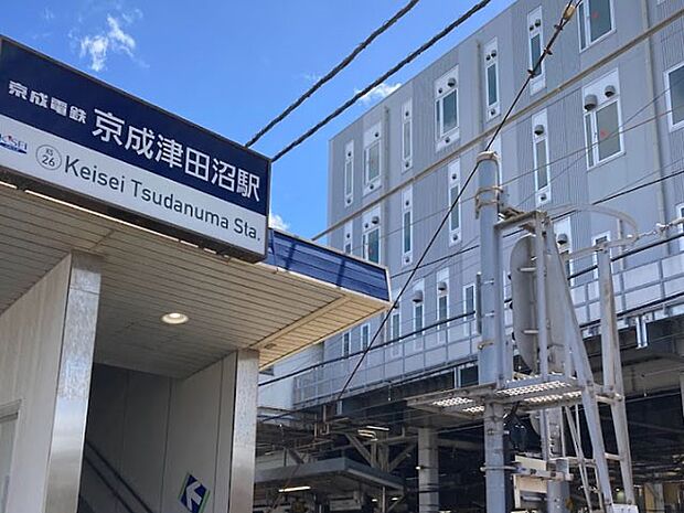 京成津田沼駅（約1,520m）