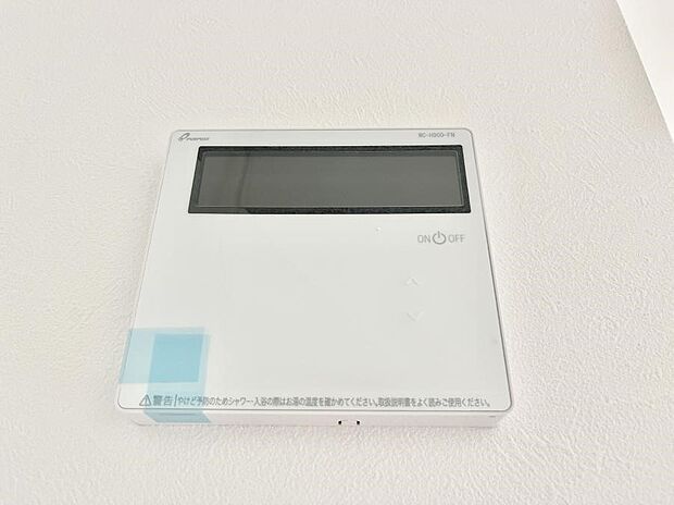 【その他設備(床暖房リモコン)】◆１号棟◆床暖房付きで冬もポカポカ。ご家族の憩いのスペースになりますね。