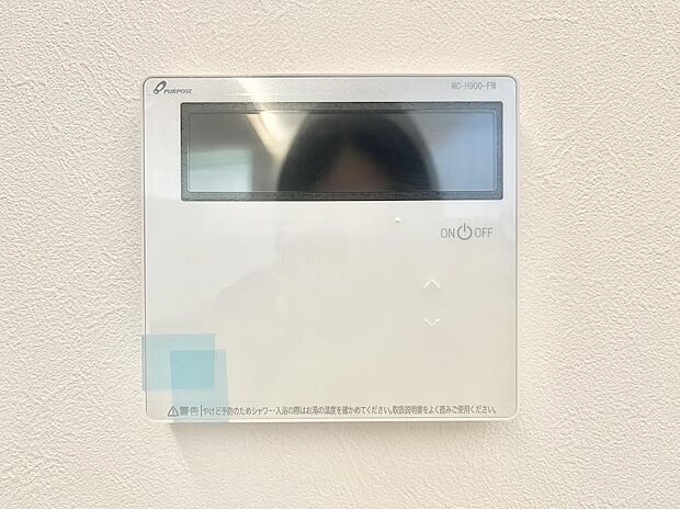【発電・温水設備(給湯パネル)】給湯器リモコンで家事もスムーズに