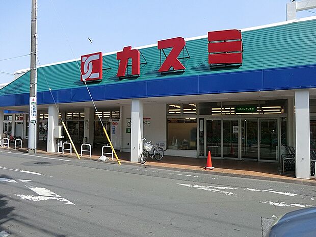 カスミ 湖北店(約900m)