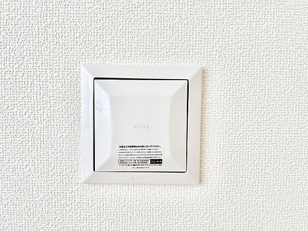 【その他設備(24時間換気システム)】◆C号棟◆家の中の空気を自動的に循環させて入れ換え