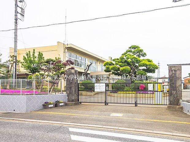 柏市立柏第二小学校（約560m）