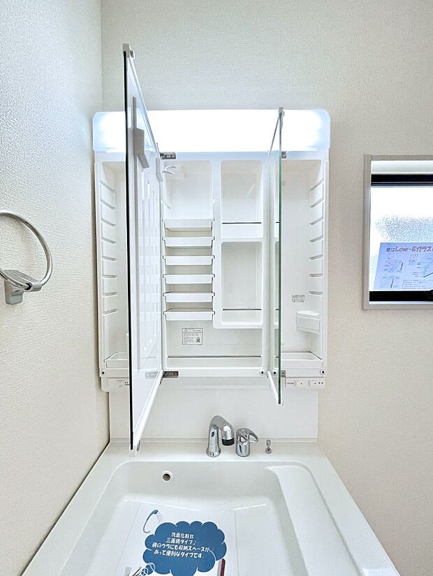 【その他設備(三面鏡裏収納)】◆２号棟◆三面鏡の裏に、化粧品や衛生用品などを収納可能。洗面台をすっきりと保ちます！