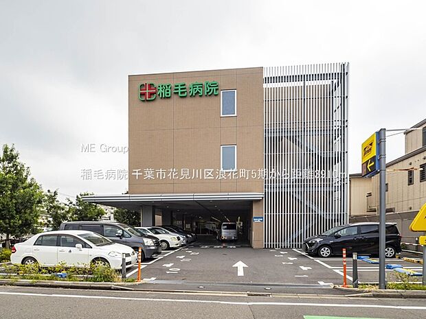 稲毛病院(約3,910m)