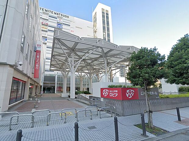 ロピア松戸店（約1,500m）