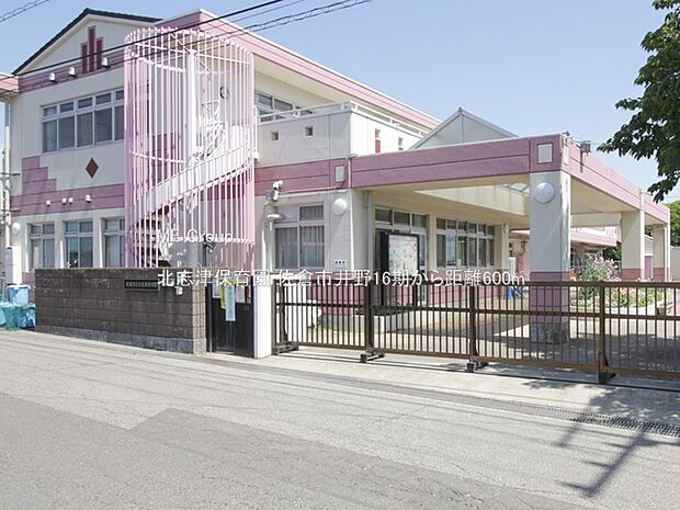 北志津保育園(約600m)
