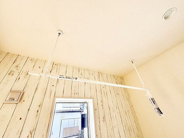 【その他設備(室内物干し)】◆１号棟◆室内物干しポール。梅雨や花粉の時期に大活躍します。