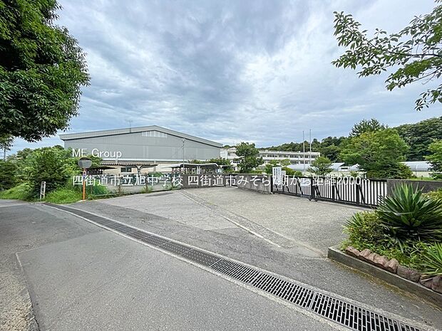 四街道市立旭中学校（約2,000m）