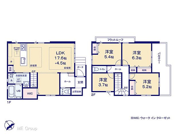 【4LDK】図面と異なる場合は現況を優先