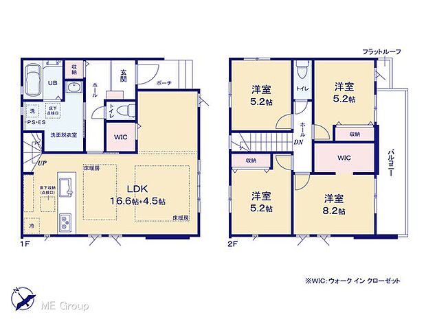 【4LDK】図面と異なる場合は現況を優先