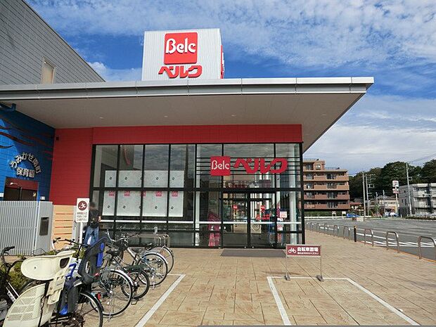 ベルクフォルテ蘇我店(約1,500m)