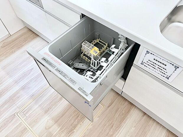 【その他設備(食洗機)】面倒なお片づけは食洗機にお任せ!家事の負担が減って、時間にも気持ちにもゆとりができます。