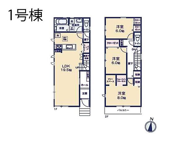【3LDK】◆1号棟◆~Floor plan~ 図面と異なる場合は現況を優先致します。