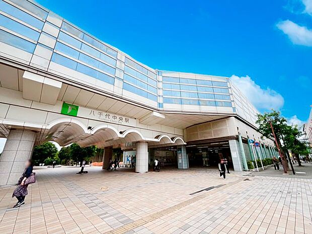 八千代中央駅(約1,500m)
