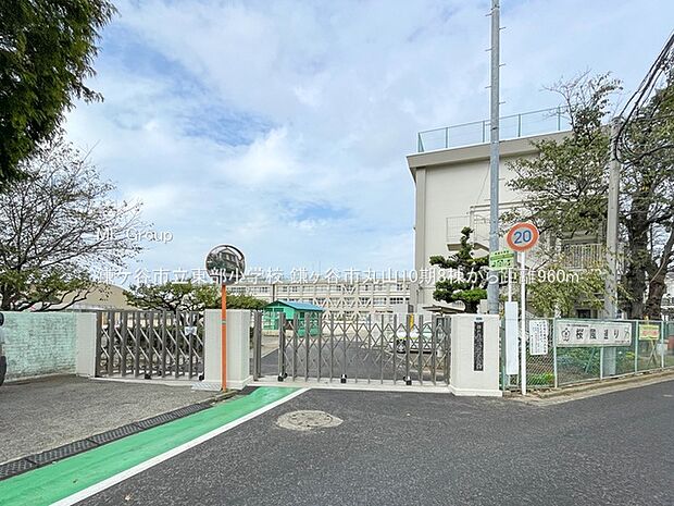 鎌ケ谷市立東部小学校(約960m)