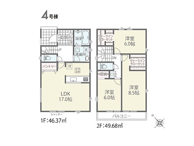 【3LDK】◆4号棟◆~Floor plan~図面と異なる場合は現況を優先
