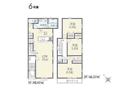 ◆6号棟◆～Floor plan～図面と異なる場合は現況を優先   