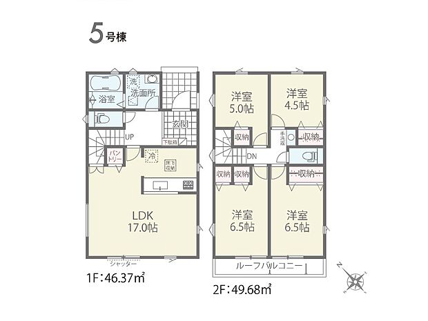 【4LDK】◆5号棟◆~Floor plan~図面と異なる場合は現況を優先