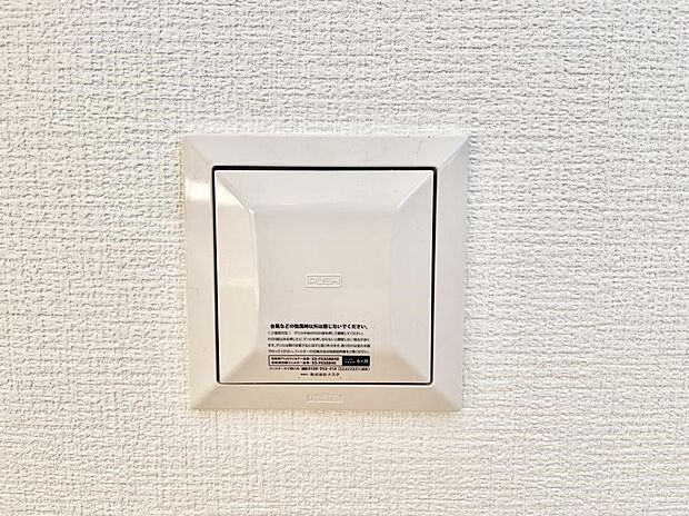 【冷暖房・空調設備(24時間換気)】24時間換気システム!いつでも綺麗な空気で過ごせます