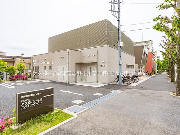 大久保こども園(約1,040m)