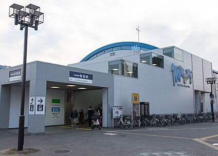 実籾駅 2000m