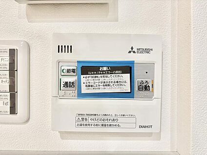 発電・温水設備(キッチン給湯スイッチ)