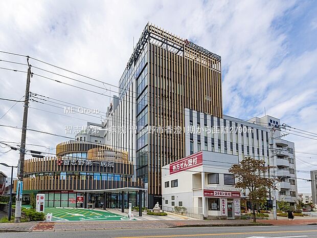 習志野第一病院(約2,790m)