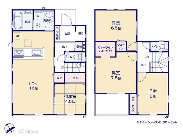 【4LDK】図面と異なる場合は現況を優先