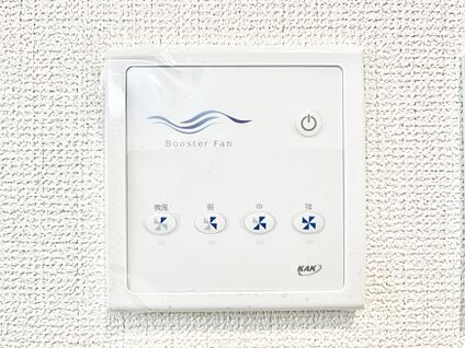 冷暖房・空調設備(ブースター循環ファンリモコン)