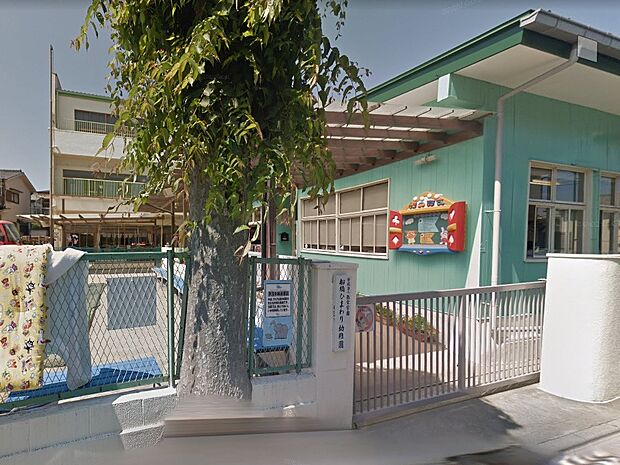 船橋 ひまわり幼稚園(約300m)