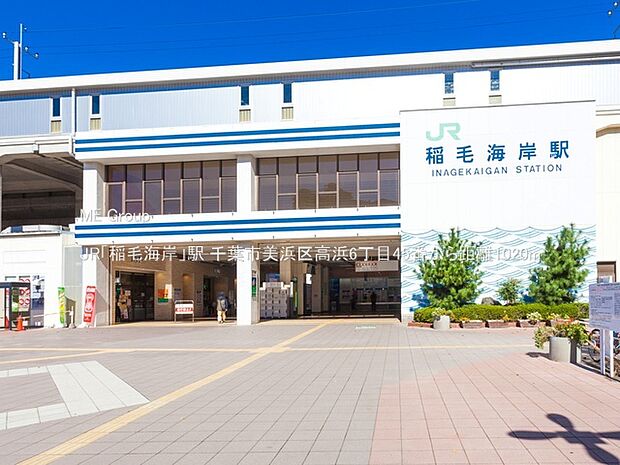 JR「稲毛海岸」駅(約1,020m)
