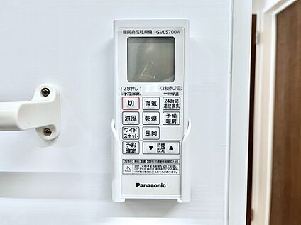冷暖房・空調設備(浴室換気乾燥機リモコン)